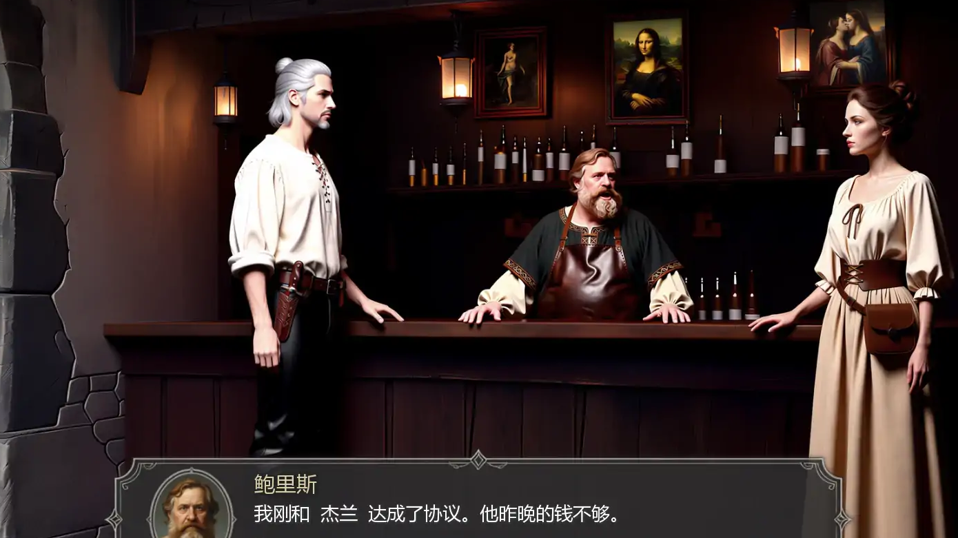 【欧美SLG/AI汉化/后宫】猎巫者传说v26.1 AI汉化版【PC+安卓/0.59G/更新】