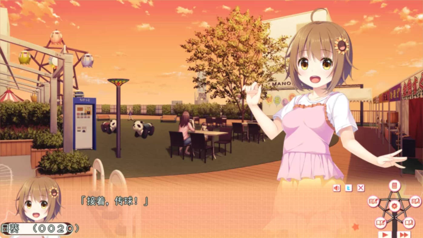 [Gal] 游乐园的撒娇鬼~只属于二人的秘密游戏~v1.03修复版+存档 [汉化/黑丝][4G]