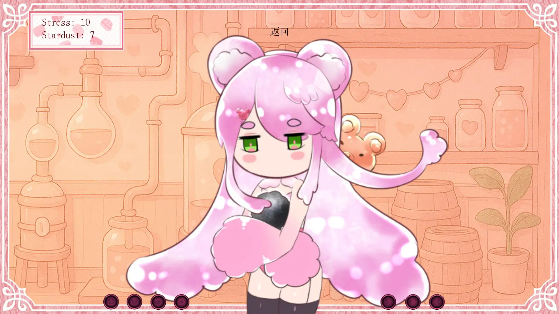 【日系SLG/官中/巨乳】小熊软糖放置 官方中文版【PC/0.21G】