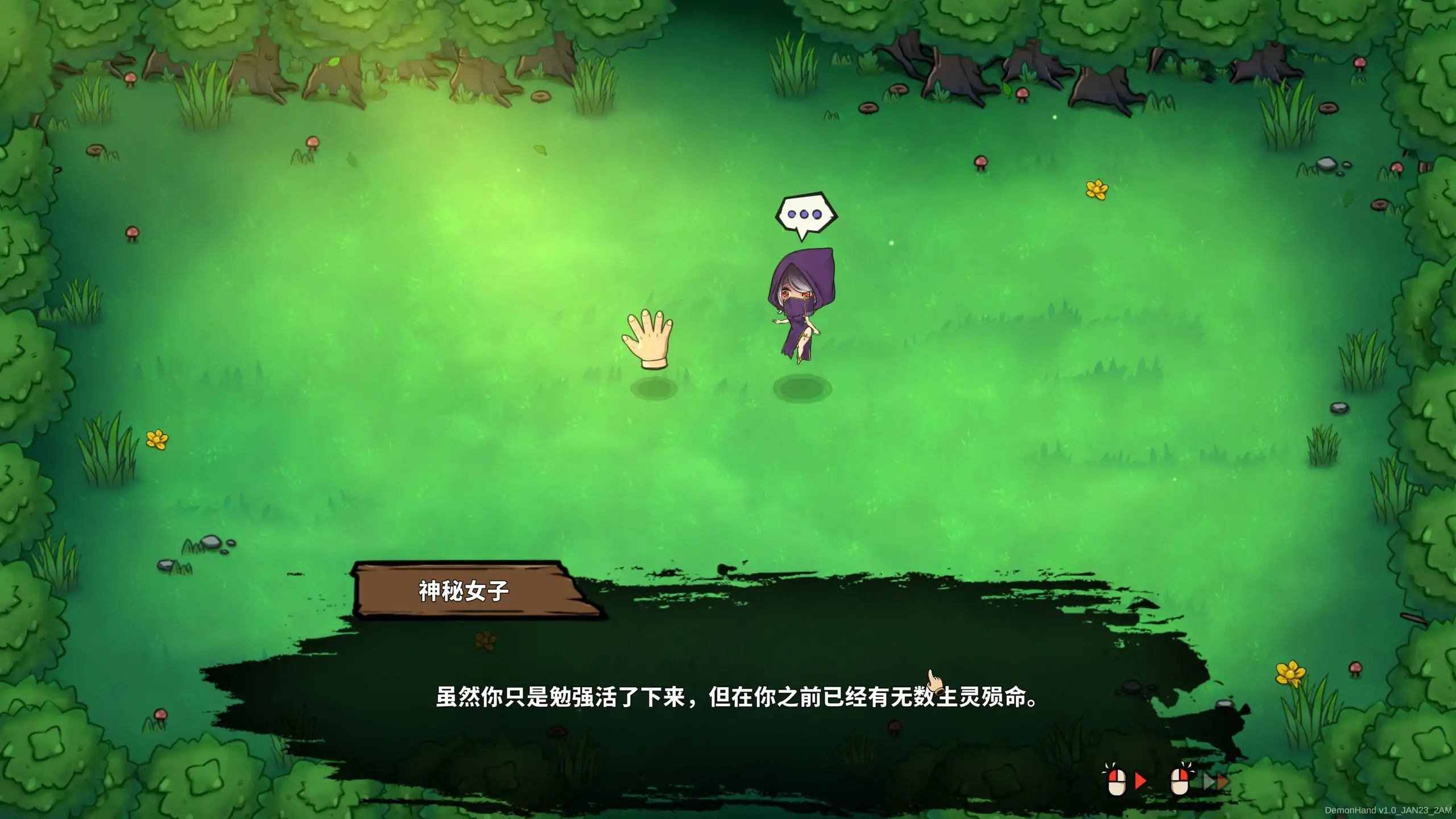 【日系SLG/官中/性感】关于我转生成为变态手的那档事 官方中文版【PC/1.66G】