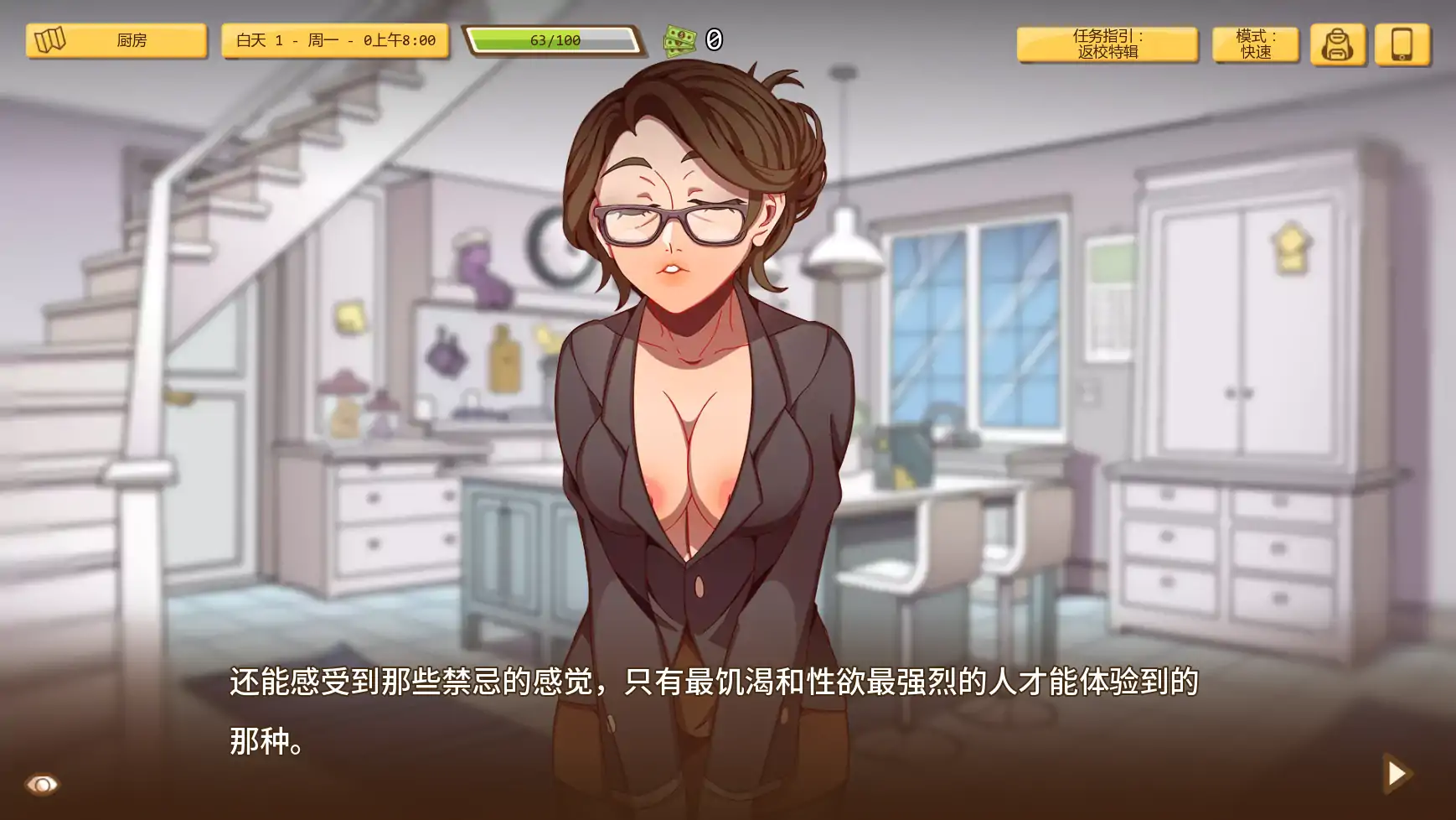 【欧美SLG/AI汉化/沙盒】另一次机会v1.60 AI汉化版【PC/0.55G/更新】