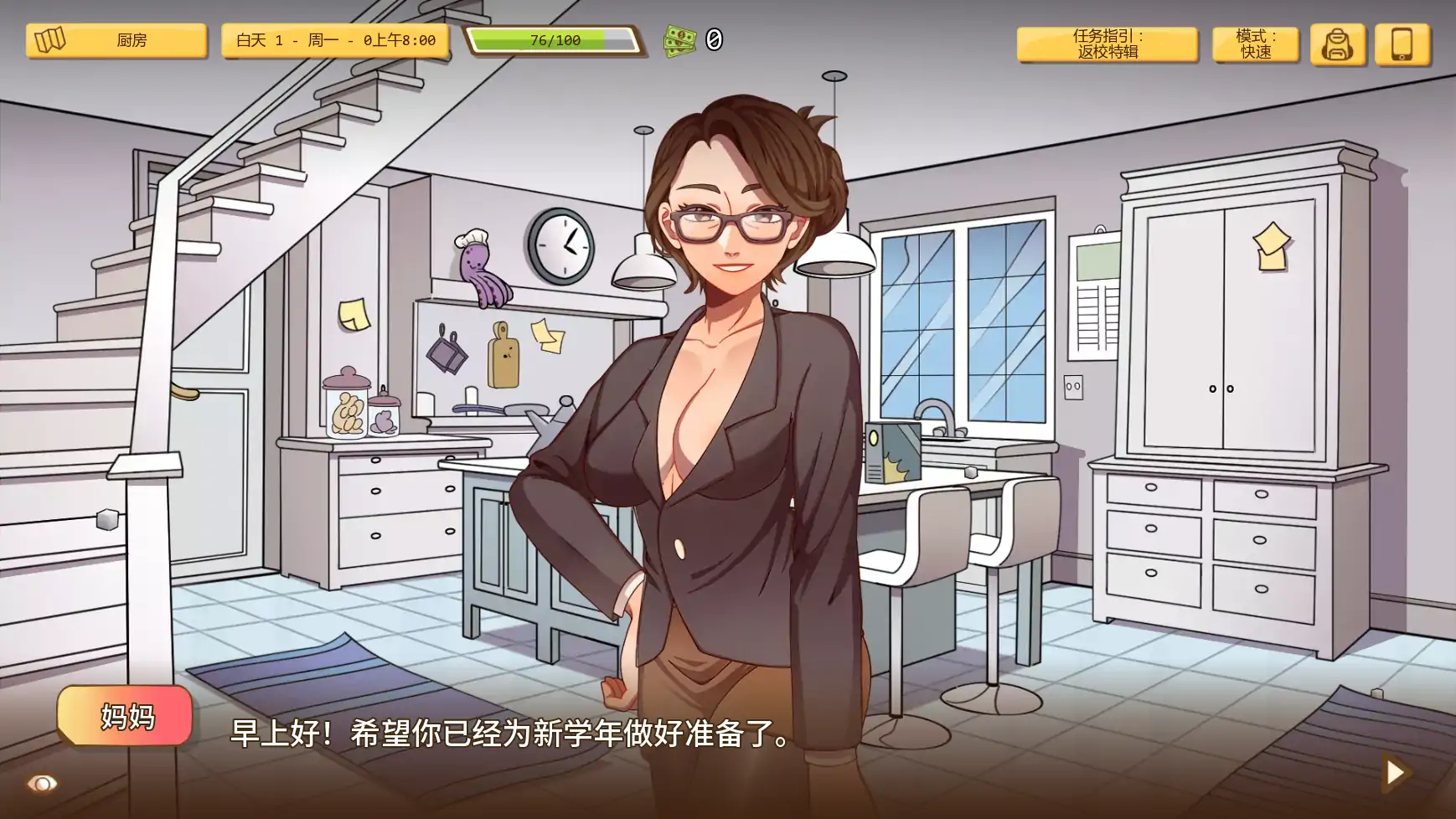 【欧美SLG/AI汉化/沙盒】另一次机会v1.60 AI汉化版【PC/0.55G/更新】