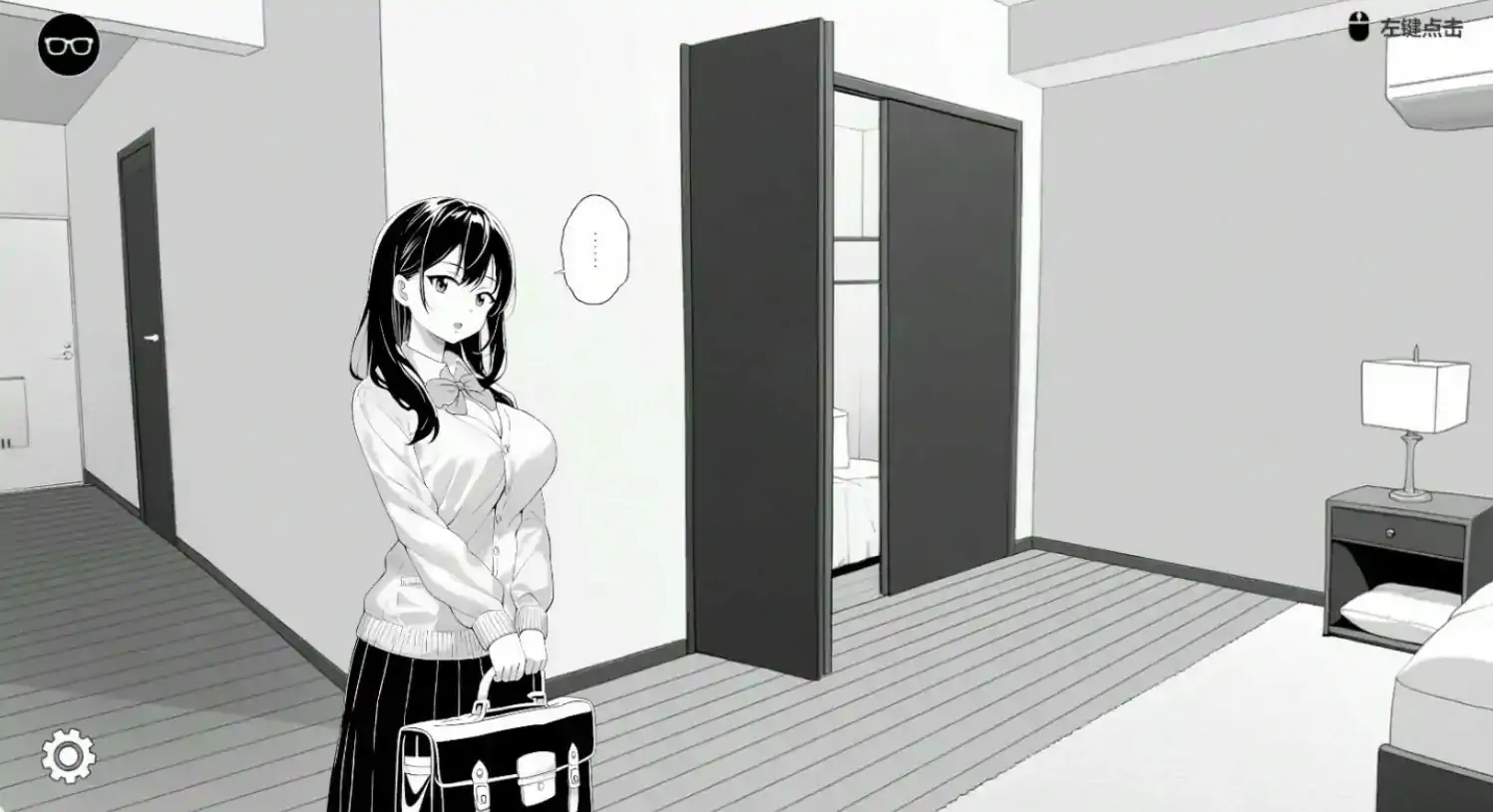 【日系SLG/官中/黑白】对无精打采的侄女做了些色色的恶作剧1.22 官方中文版【PC/0.08G】