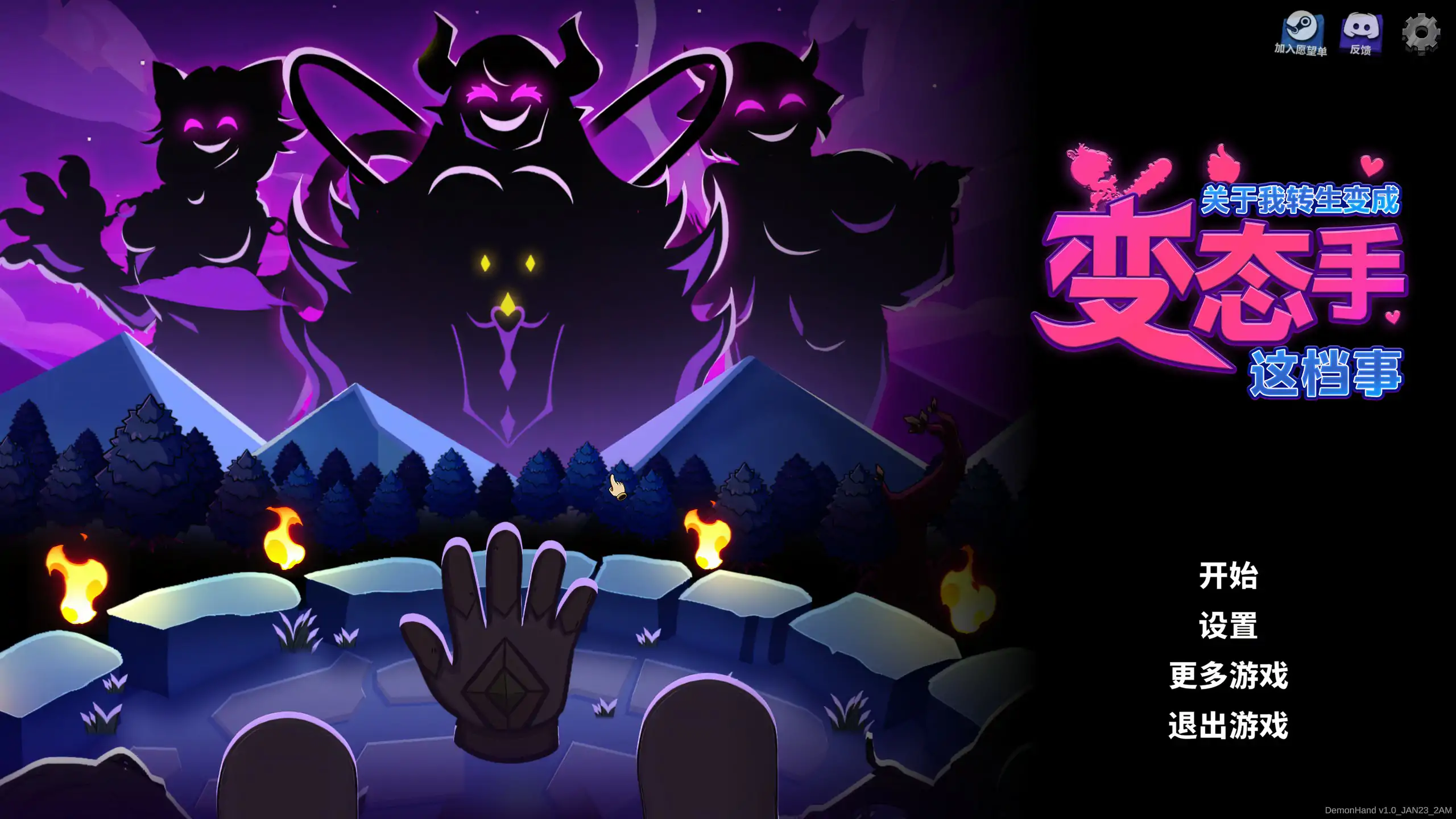 【日系SLG/官中/性感】关于我转生成为变态手的那档事 官方中文版【PC/1.66G】