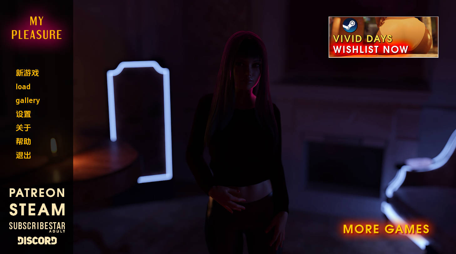 【精品SLG/汉化/动态】我的荣幸v1.0赞助 My Pleasure 汉化版【PC+安卓/8.12G/更新】