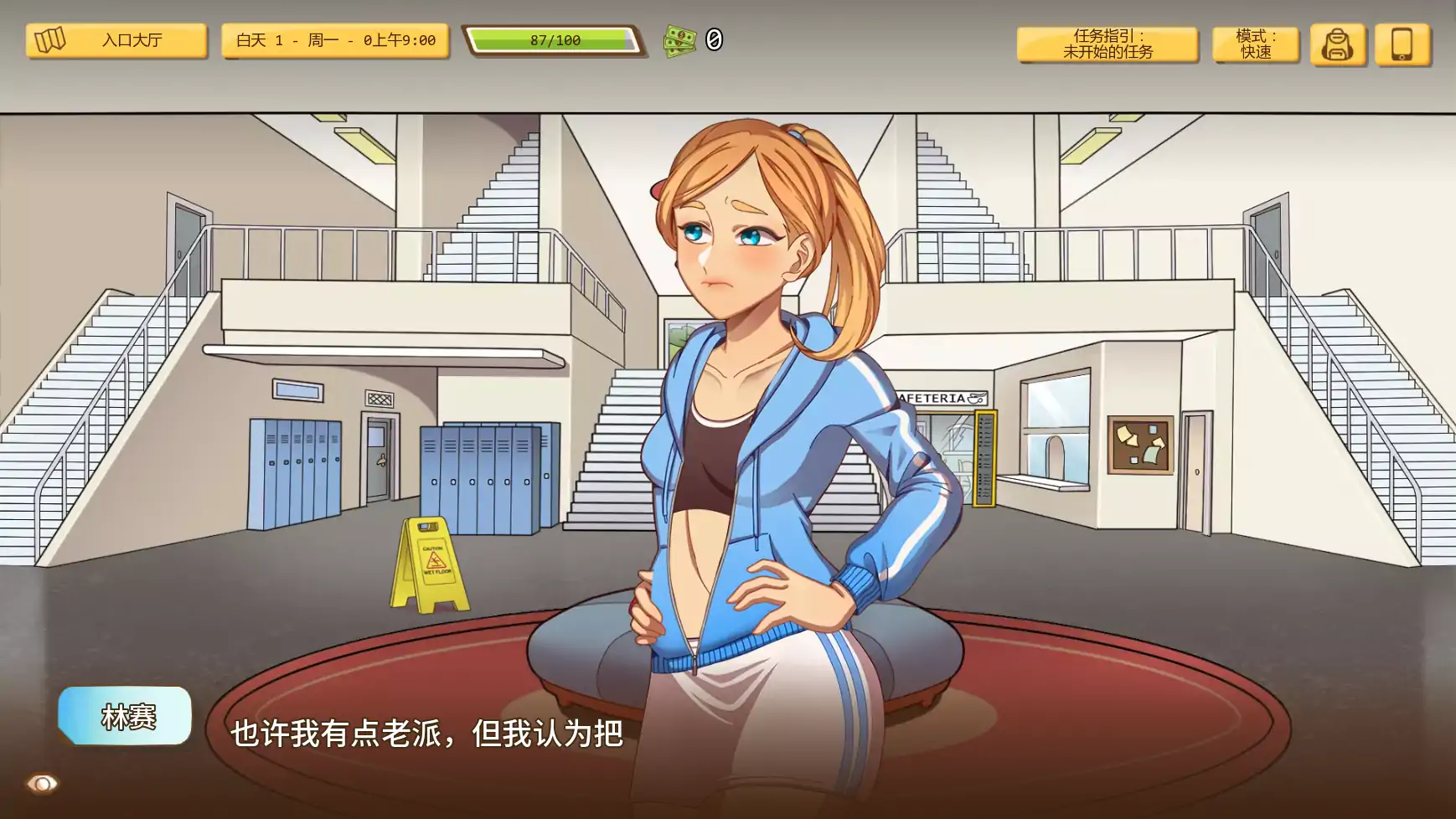 【欧美SLG/AI汉化/沙盒】另一次机会v1.60 AI汉化版【PC/0.55G/更新】