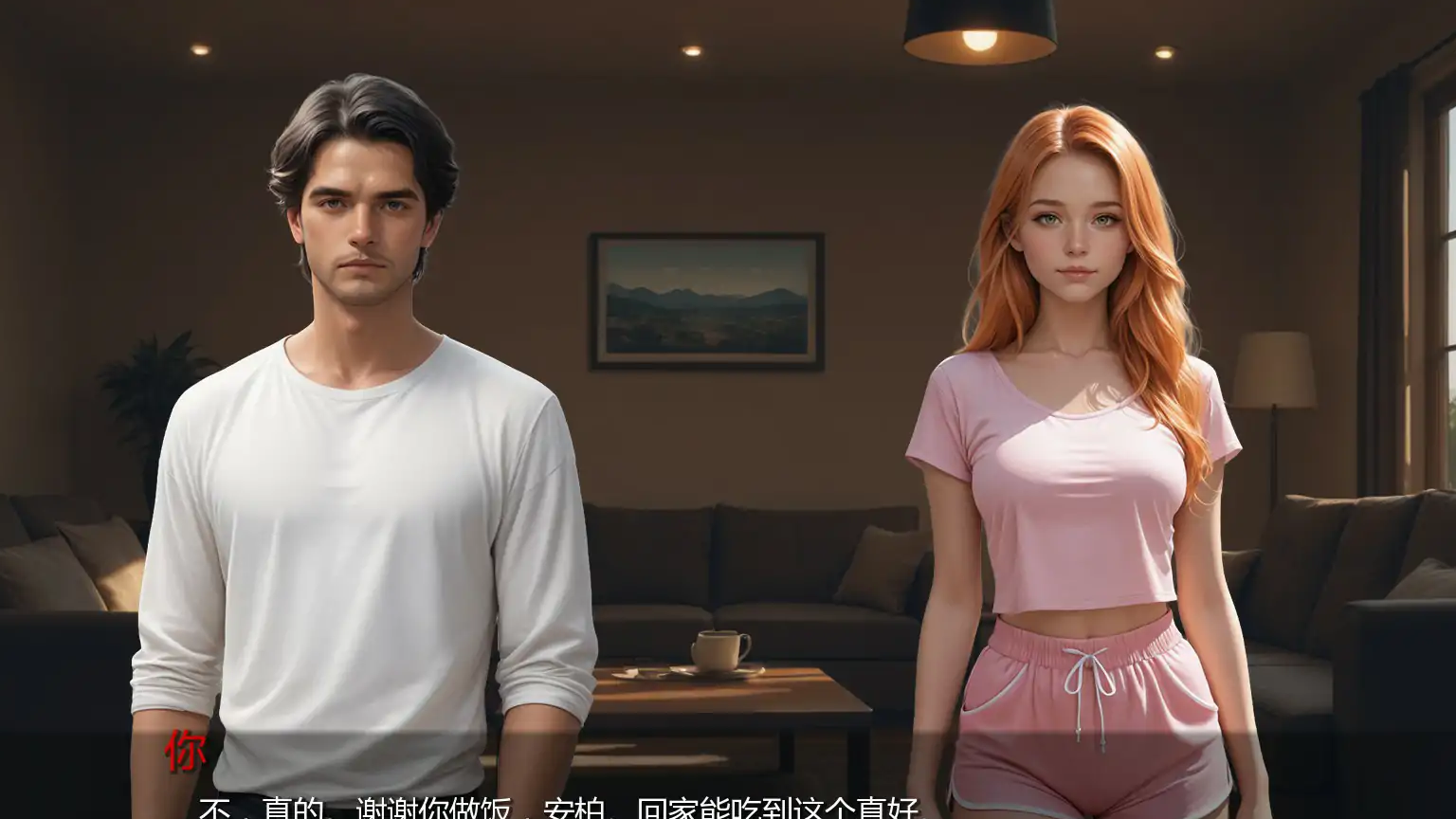 【欧美SLG/AI汉化/熟女】焦点秘密Ch.3 Day 6 AI汉化版【PC+安卓/1.87G/更新】