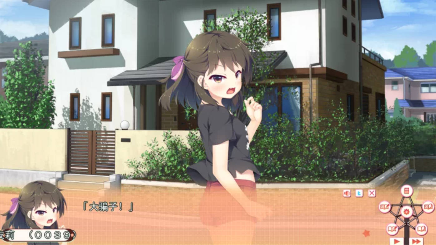 [Gal] 游乐园的撒娇鬼~只属于二人的秘密游戏~v1.03修复版+存档 [汉化/黑丝][4G]