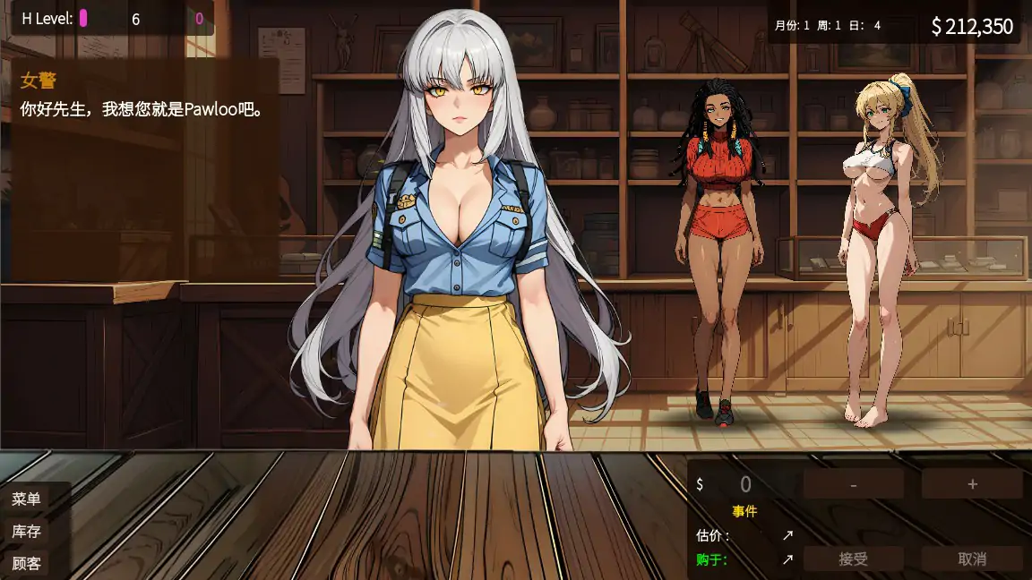 【日系SLG/官中/NTR】典当的乐趣0.5.6 官方中文版【PC/0.52G】