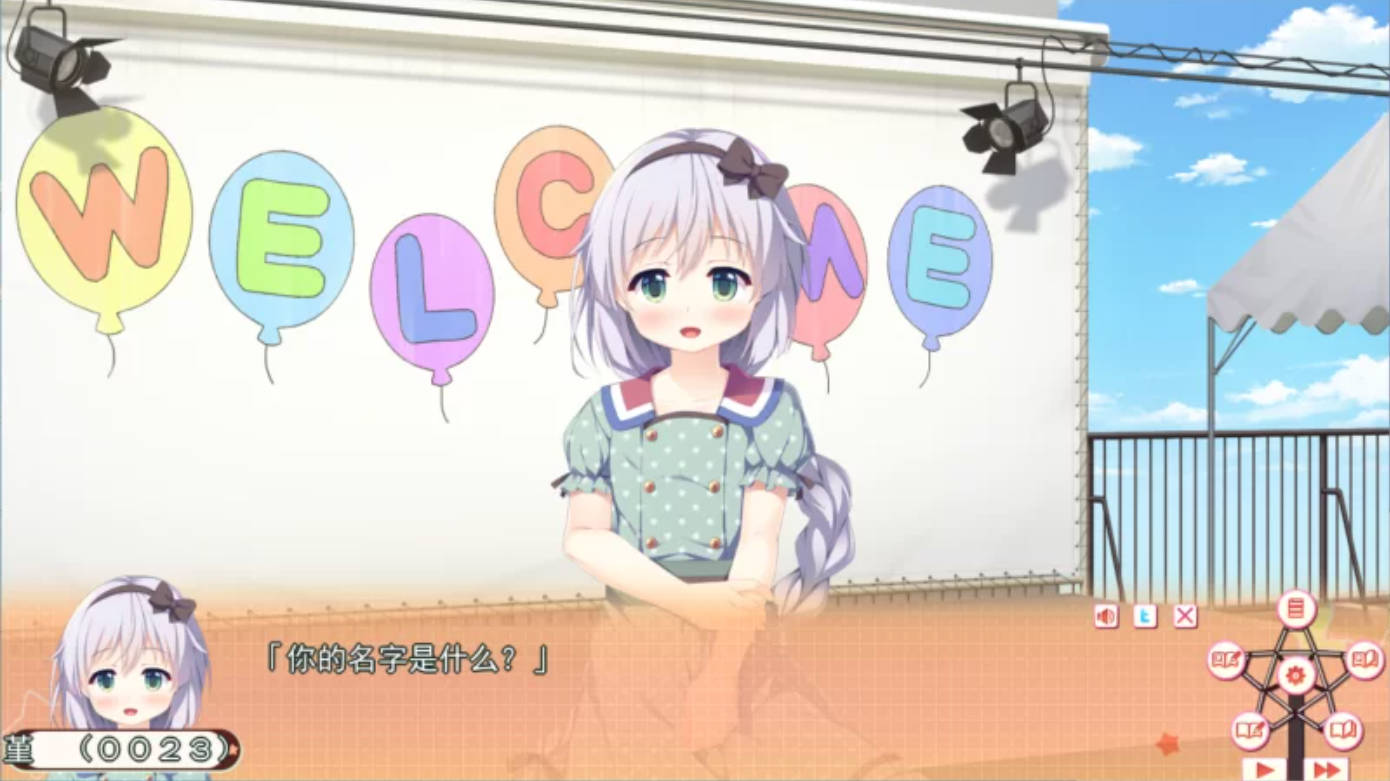 [Gal] 游乐园的撒娇鬼~只属于二人的秘密游戏~v1.03修复版+存档 [汉化/黑丝][4G]