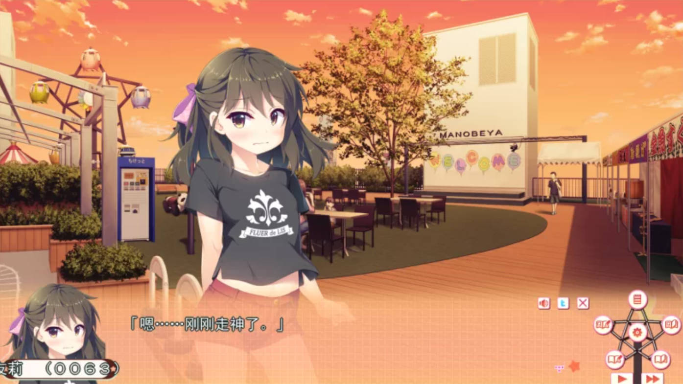 [Gal] 游乐园的撒娇鬼~只属于二人的秘密游戏~v1.03修复版+存档 [汉化/黑丝][4G]