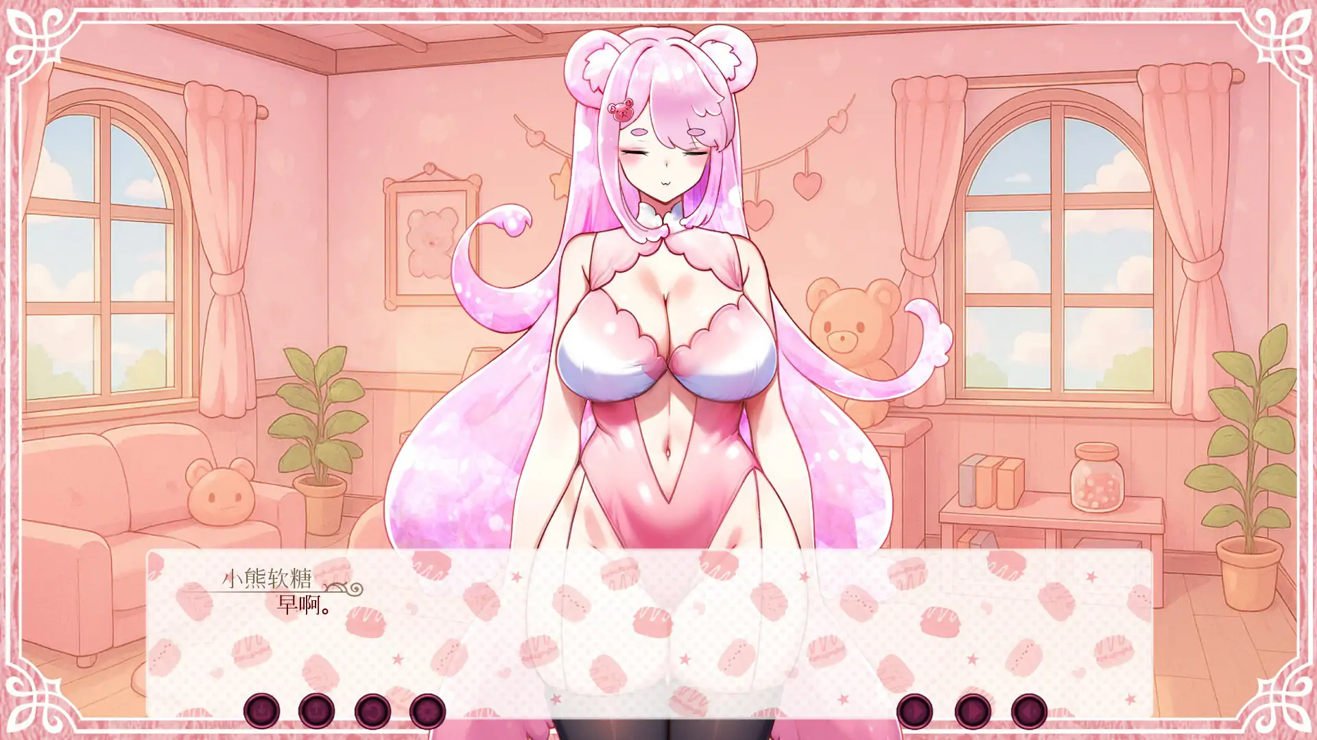 【日系SLG/官中/巨乳】小熊软糖放置 官方中文版【PC/0.21G】