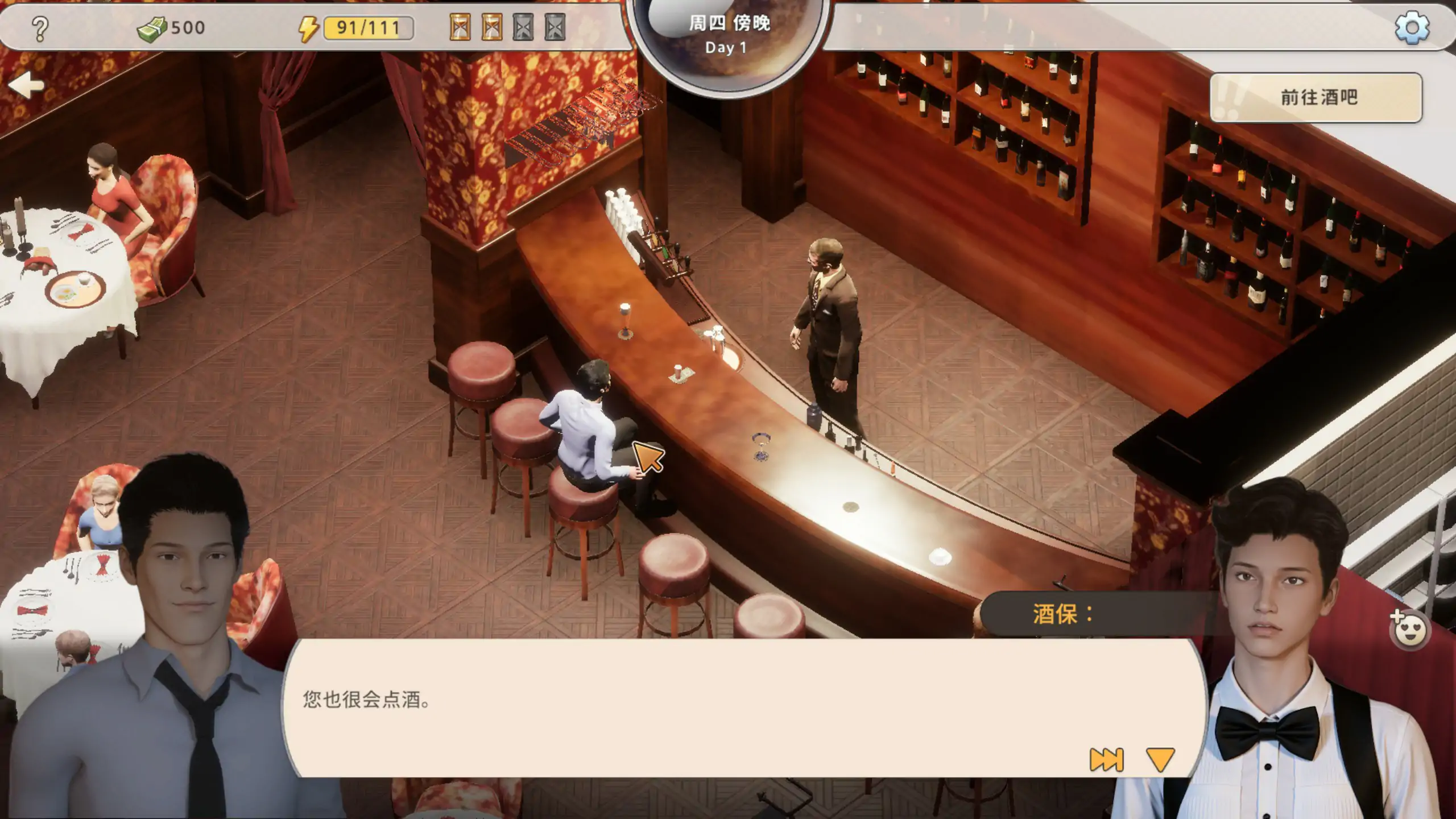 【日系SLG/官中/养成】张伟和他不太好说的二三事 2 官方中文版【PC/1.77G】