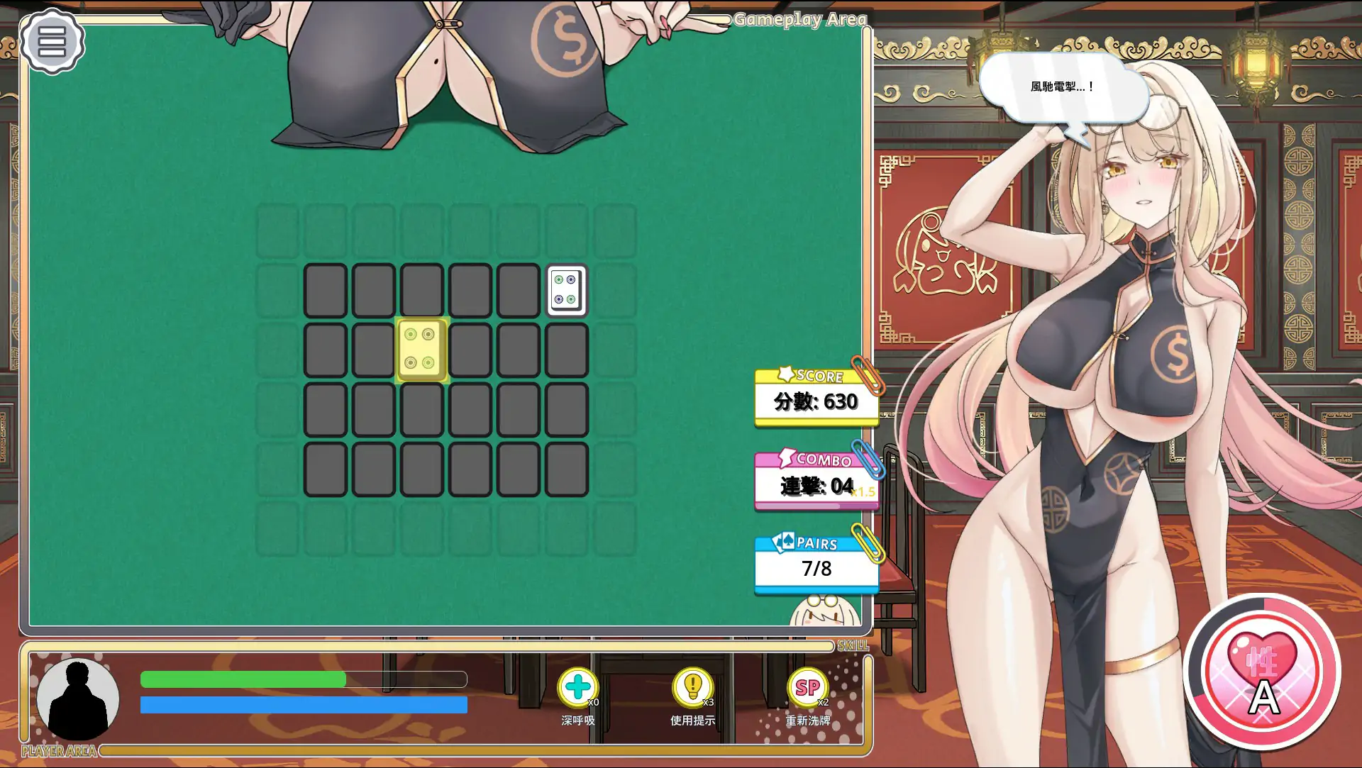 【日系SLG/官中/NTR】卡凯坦 – 赌博圣传说V1.10 官方中文版【PC/0.26G】