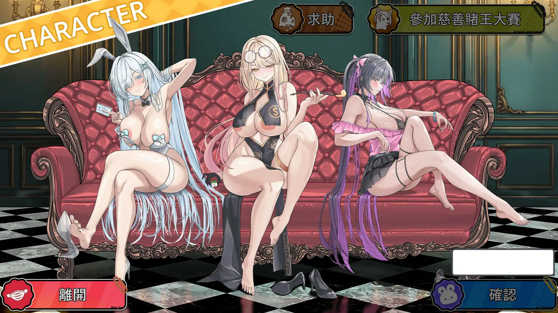 【日系SLG/官中/NTR】卡凯坦 – 赌博圣传说V1.10 官方中文版【PC/0.26G】