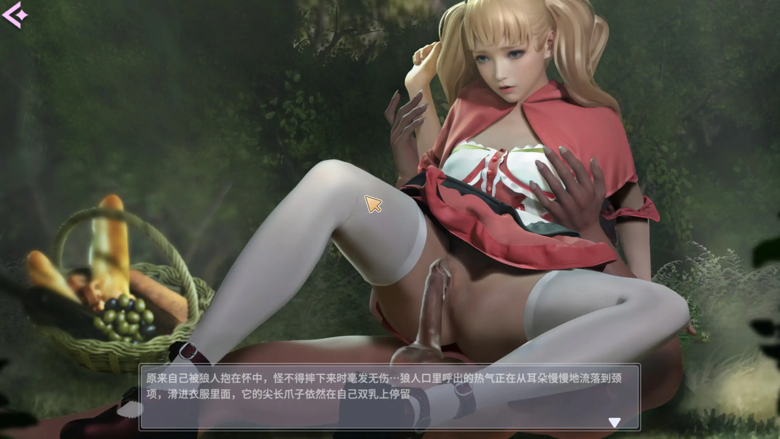 【亚洲SLG/官中/休闲】深藏的秘密 官方中文版【PC/0.61G】