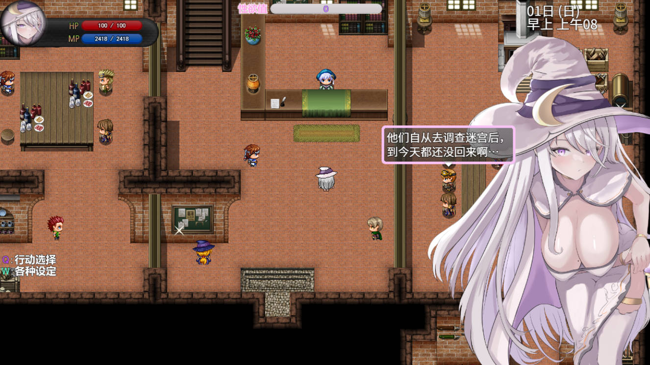 [日式/RPG/官中/步兵/更新] 艾梅莉亚与色色触手迷宫 Amelia and the Erotic Tentacle Trap Dungeon V1.43 Steam官中步兵版 [1.60G]
