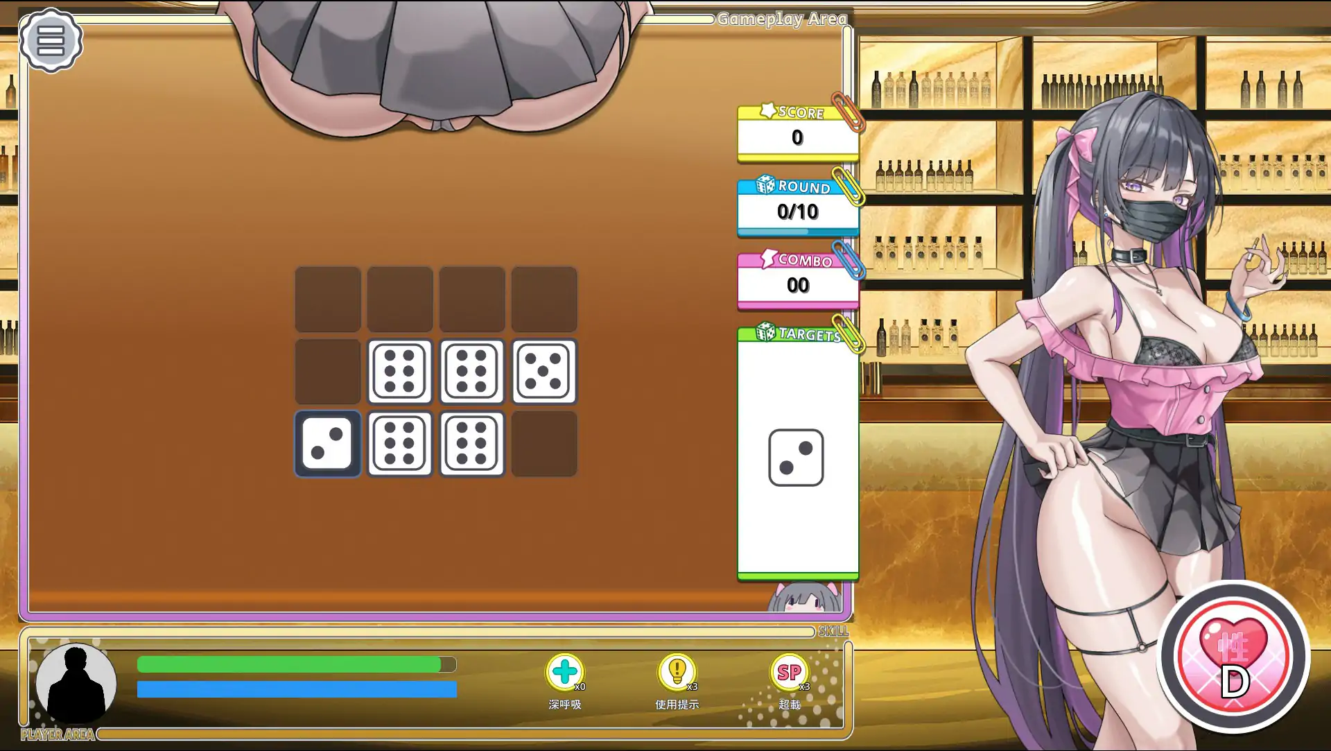 【日系SLG/官中/NTR】卡凯坦 – 赌博圣传说V1.10 官方中文版【PC/0.26G】