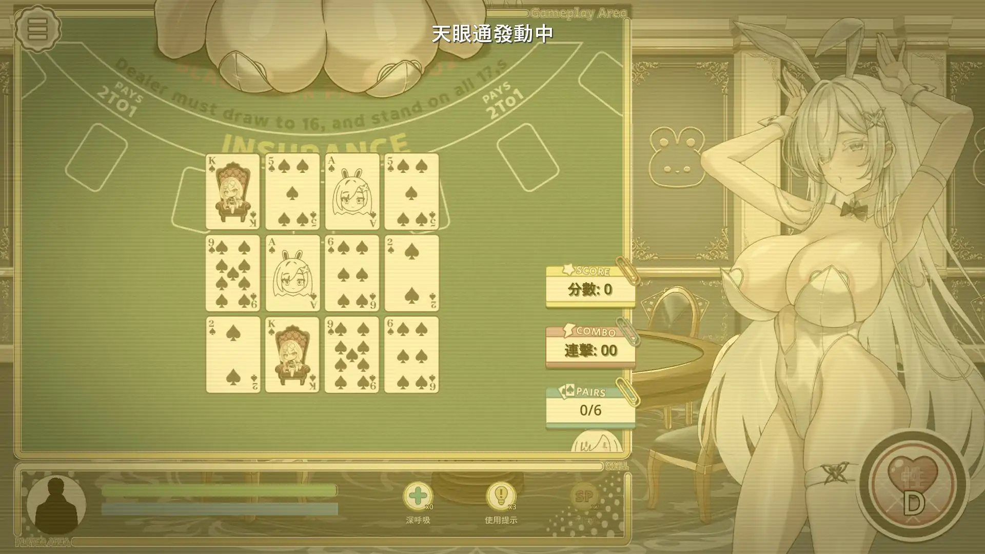 【日系SLG/官中/NTR】卡凯坦 – 赌博圣传说V1.10 官方中文版【PC/0.26G】