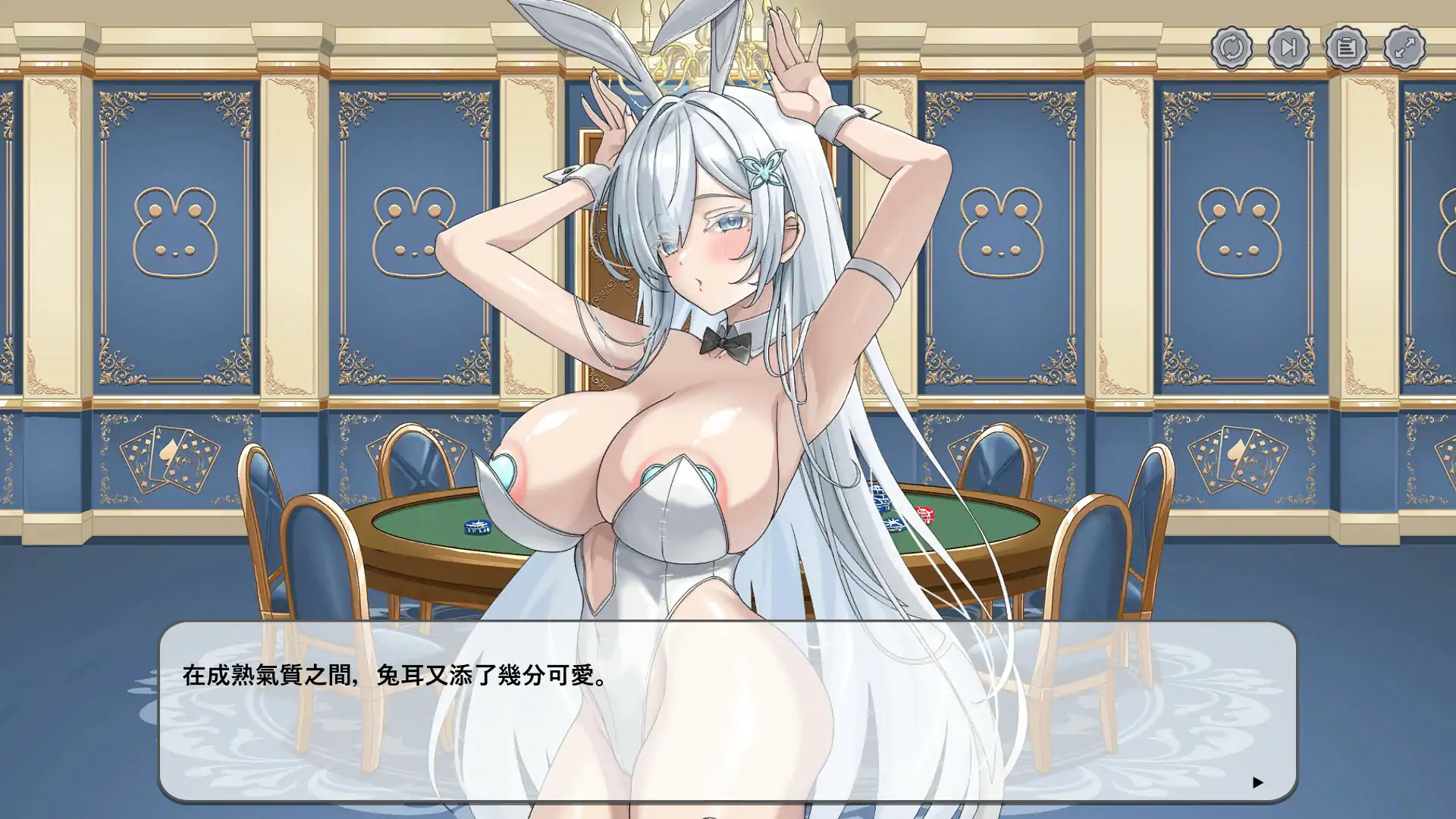 【日系SLG/官中/NTR】卡凯坦 – 赌博圣传说V1.10 官方中文版【PC/0.26G】