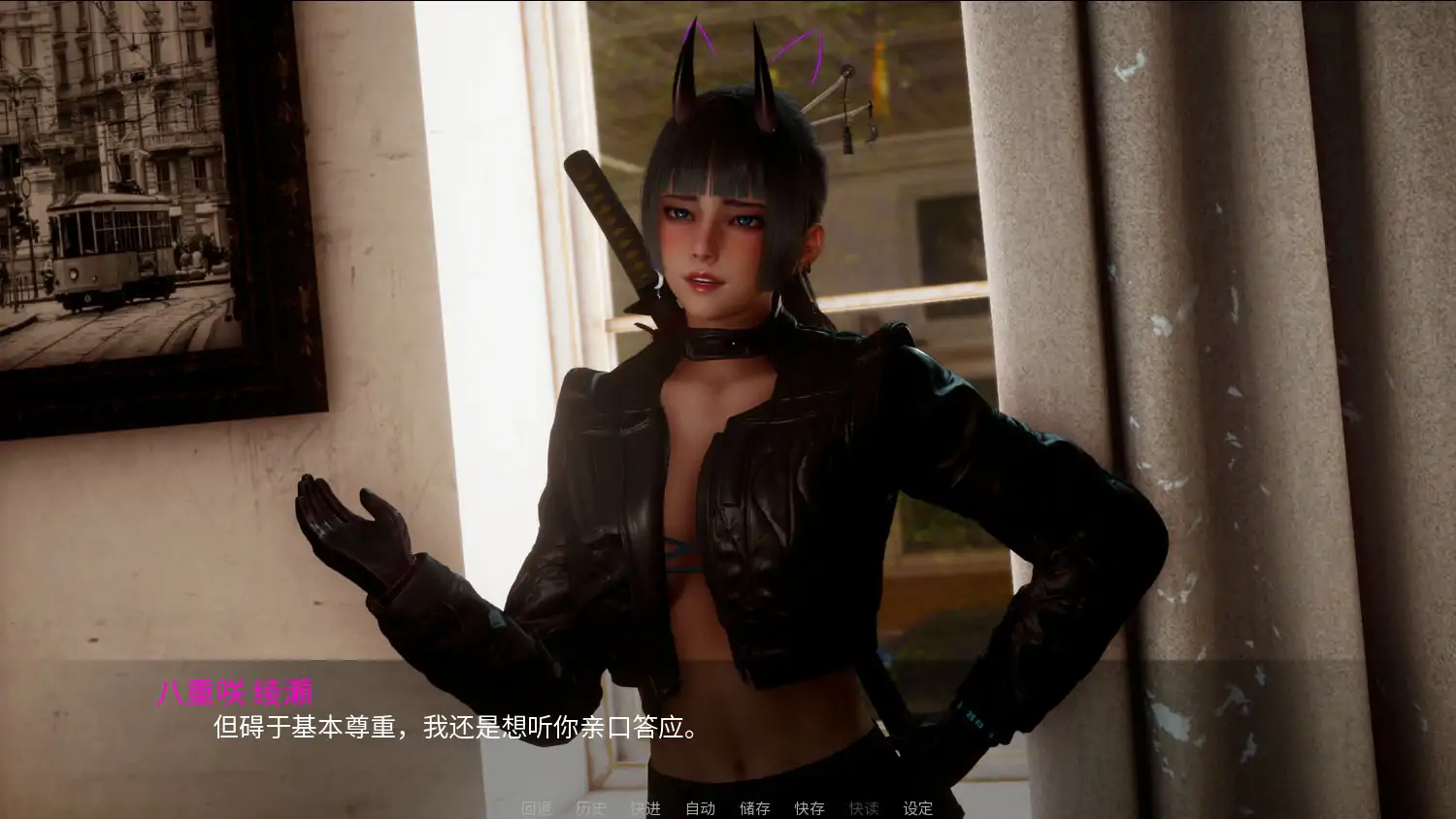 【亚洲SLG/官中/巨乳】新天域 新视界0.4 官方中文版【PC/3.12G】