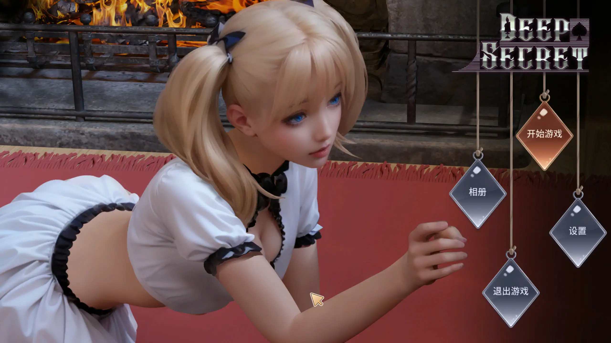 【亚洲SLG/官中/休闲】深藏的秘密 官方中文版【PC/0.61G】