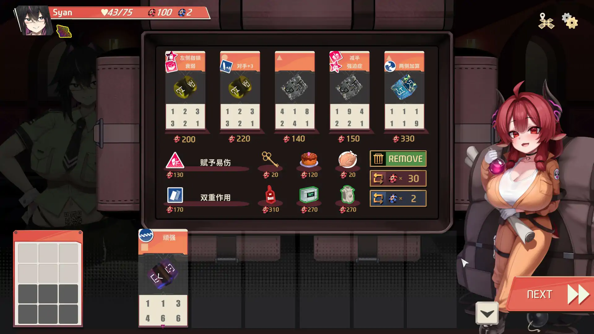 【日系SLG/官中/2D】肉鸽骰子V0.7.001 官方中文版【PC/0.73G】