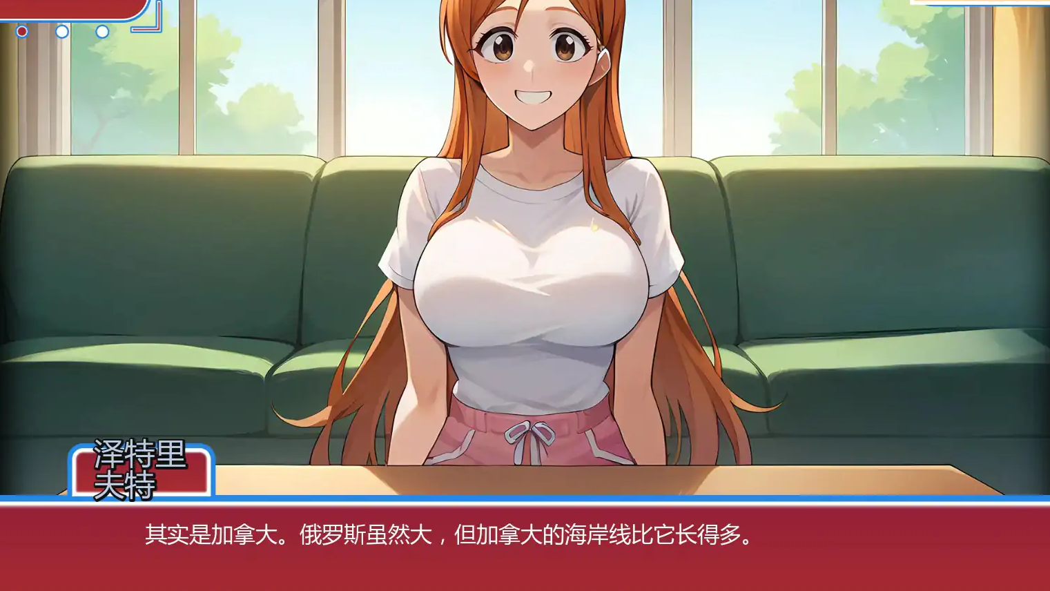 【日系SLG/AI汉化/同人】淫荡的灵魂2.9.0 AI汉化版【PC+安卓/1.17G/更新】