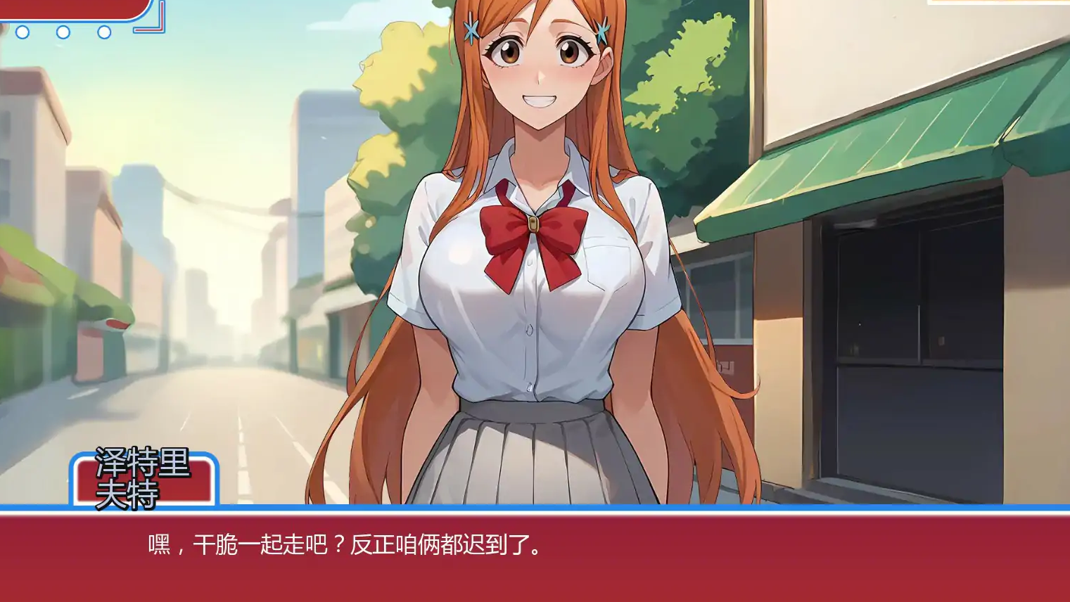 【日系SLG/AI汉化/同人】淫荡的灵魂2.9.0 AI汉化版【PC+安卓/1.17G/更新】