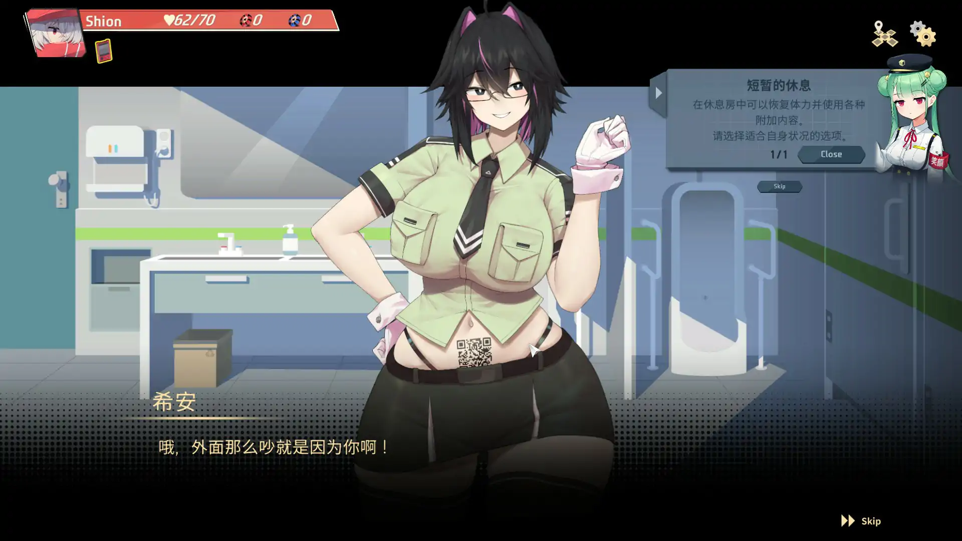 【日系SLG/官中/2D】肉鸽骰子V0.7.001 官方中文版【PC/0.73G】