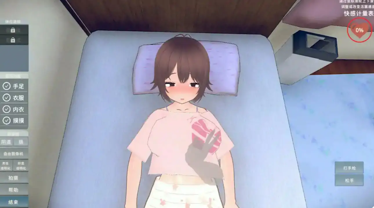 【日系SLG/官中/乱伦】理想的家里蹲生活 ～父女甜蜜恩爱同居～ 1.1.2 官方中文版【PC/0.36G】