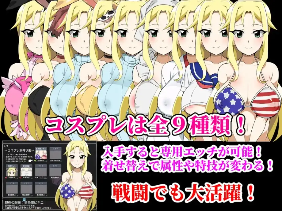 【日系RPG/AI汉化】配种大叔来了! 目标是让美国妻子受孕v25.10.02【PC+安卓/1.82G】