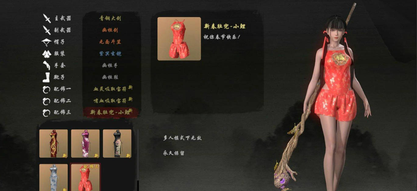 [3D大作/全动态]嗜血印/Bloody Spell|v20240414|整合全DLC|官方简体中文|支持键盘.鼠标.手柄|MOD|[22.5G]