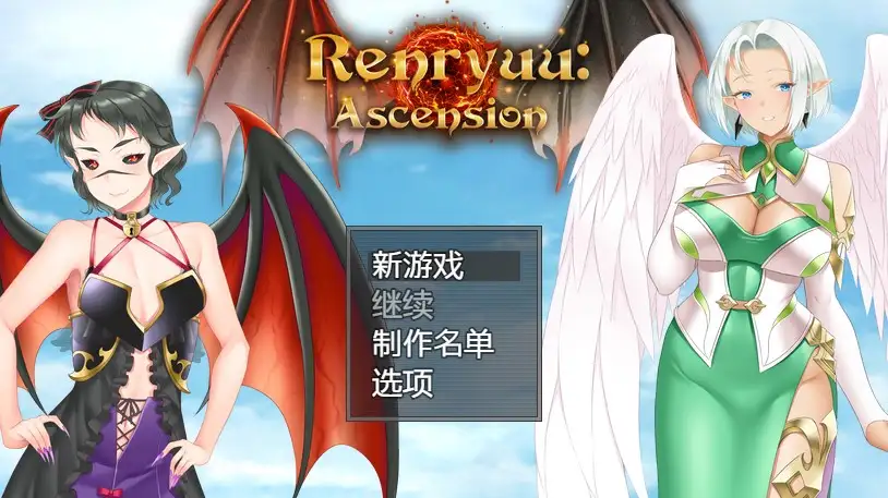 【日系RPG/AI汉化】连龙升天 v26.01.26【PC+安卓/3.91G】