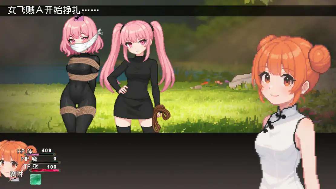 【日系RPG/官中/捆绑】缚语1.1.3 官方中文版【PC/1.75G】