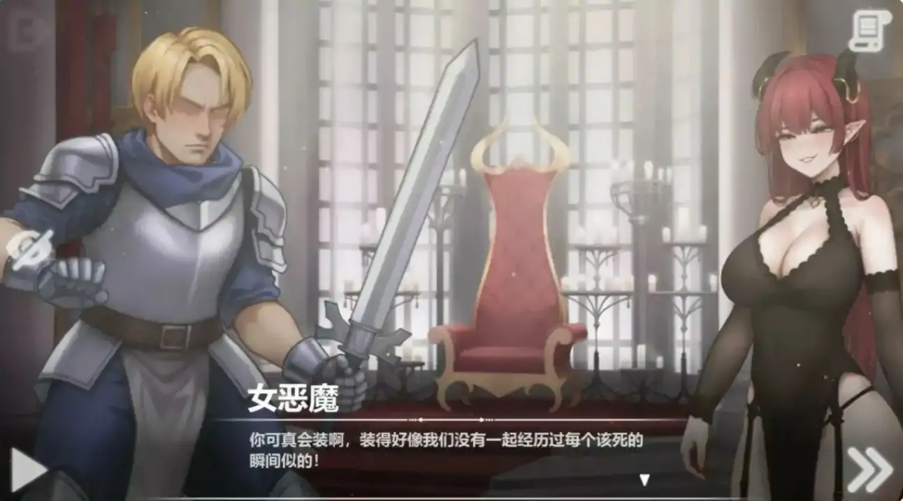 【亚洲SLG/官中/巨茹】恶魔女王的诱惑0.4 官方中文版【PC/0.35G/更新】