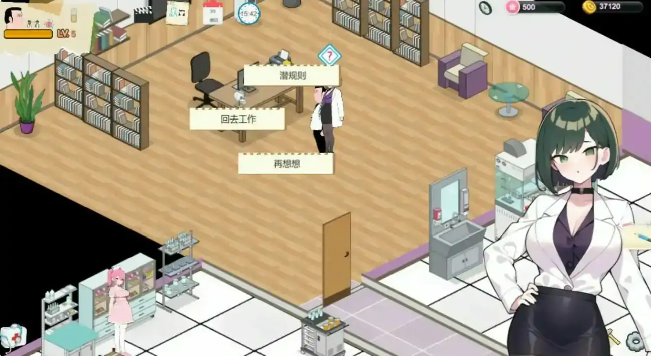 【日系SLG/官中/模拟经营】黑山综合医院V3.6.2 官方中文版【PC/0.3G】