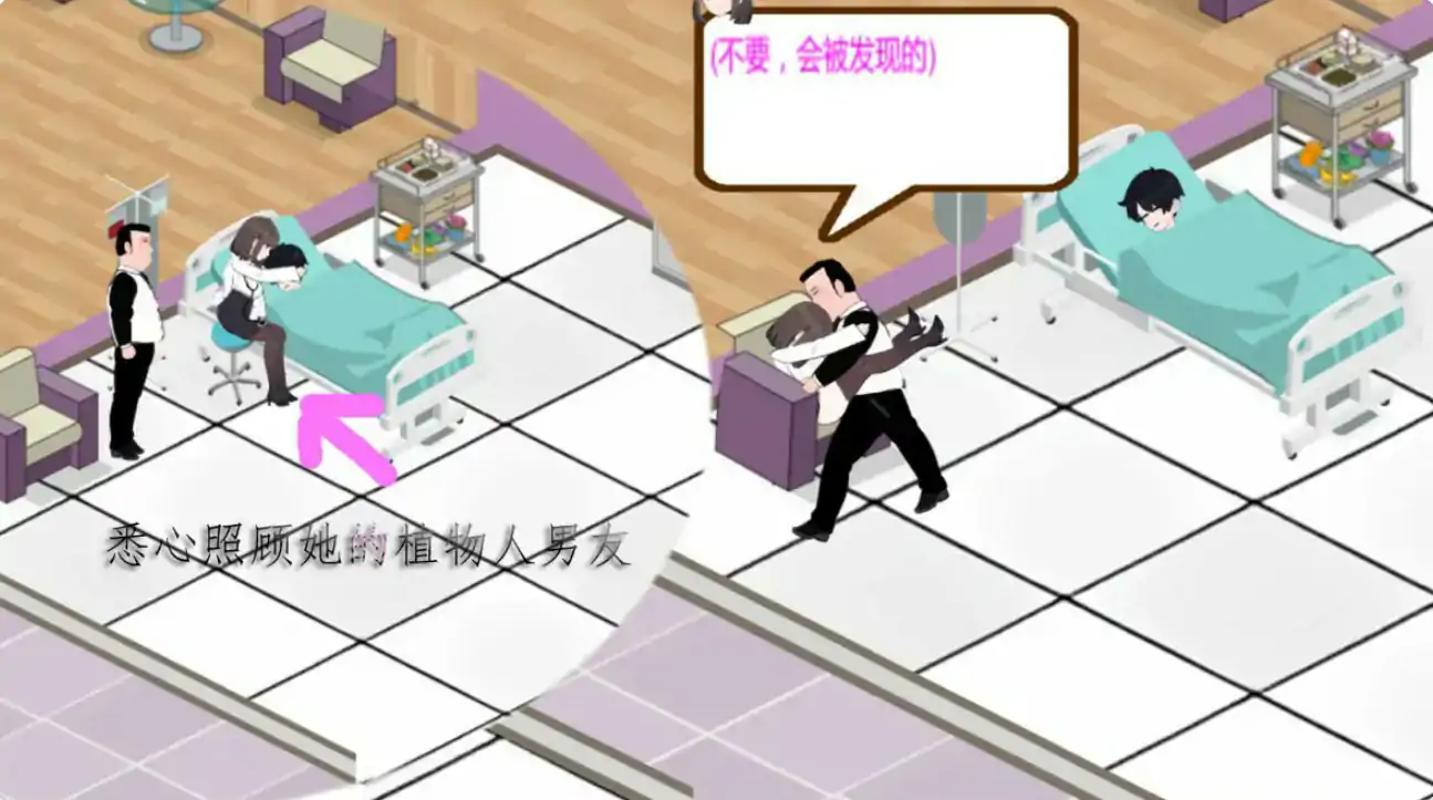 【日系SLG/官中/模拟经营】黑山综合医院V3.6.2 官方中文版【PC/0.3G】