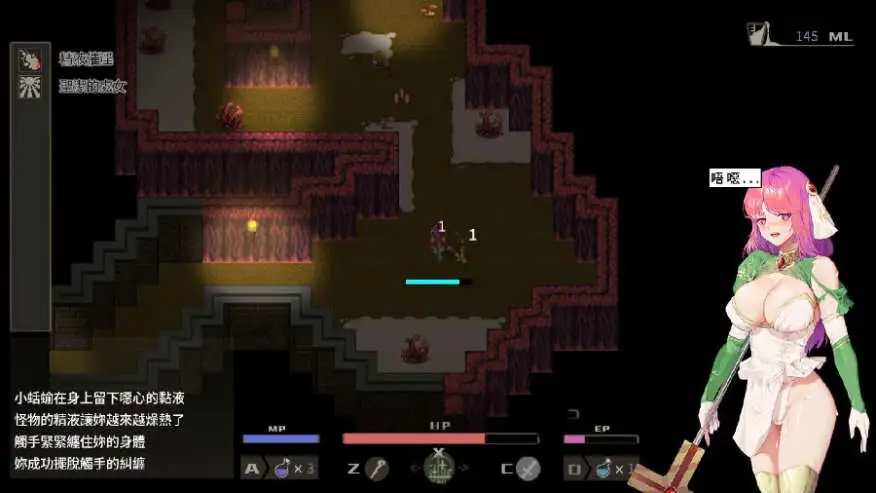 【精品动作/ARPG/战斗H/动态】治愈使与受诅咒的地下城V1.05官方中文无修版【电脑/2.3G】