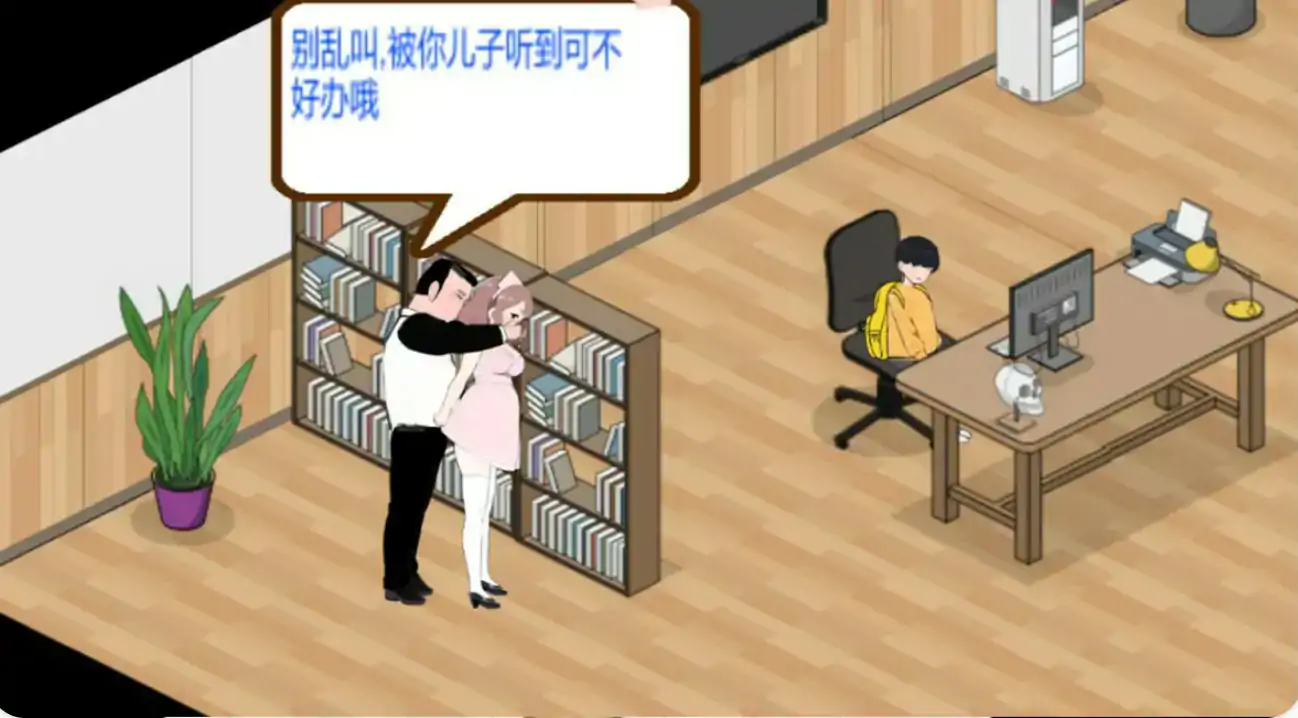 【日系SLG/官中/模拟经营】黑山综合医院V3.6.2 官方中文版【PC/0.3G】