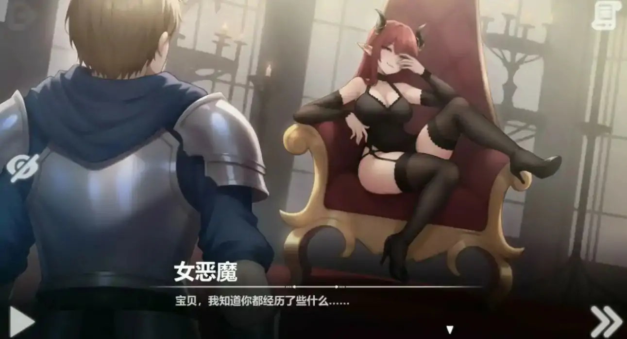 【亚洲SLG/官中/巨茹】恶魔女王的诱惑0.4 官方中文版【PC/0.35G/更新】