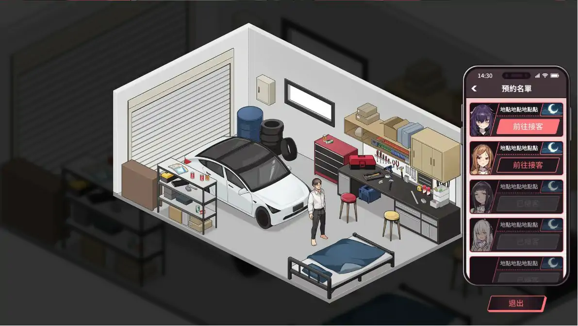 【日系SLG/官中/御姐】老司G -不塞車，只塞你1.9 官方中文版【PC/1.31G】