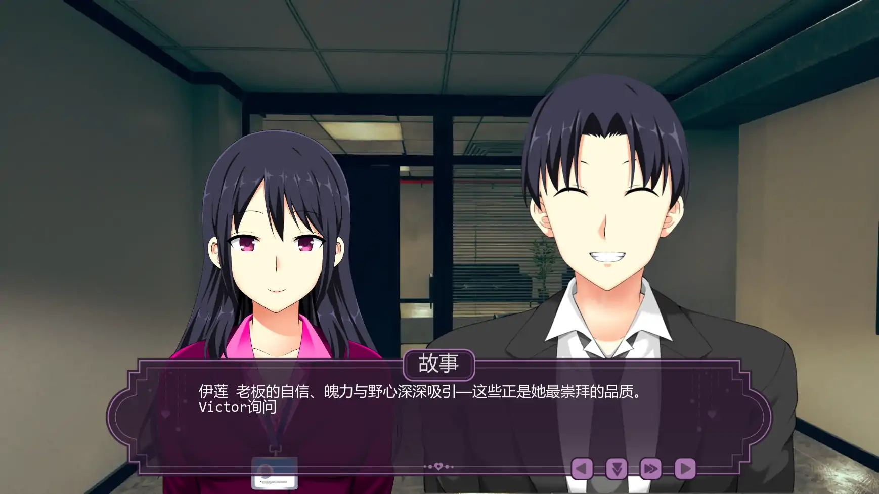 【日系SLG/AI汉化/扶她】伊芙琳的扶她之家v1.2a AI汉化版【PC+安卓/0.97G/更新】