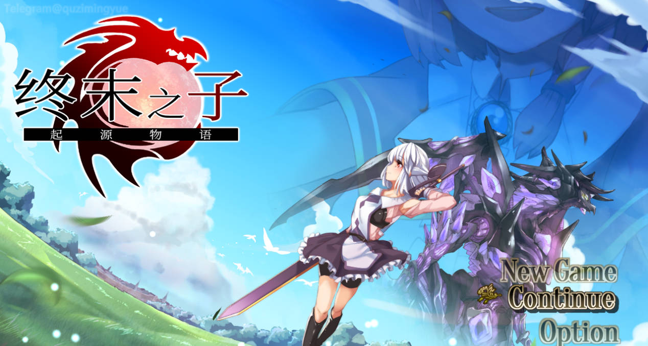 [大型RPG/中文/步兵]终末之子-起源物语 V2.0 [1.1G]