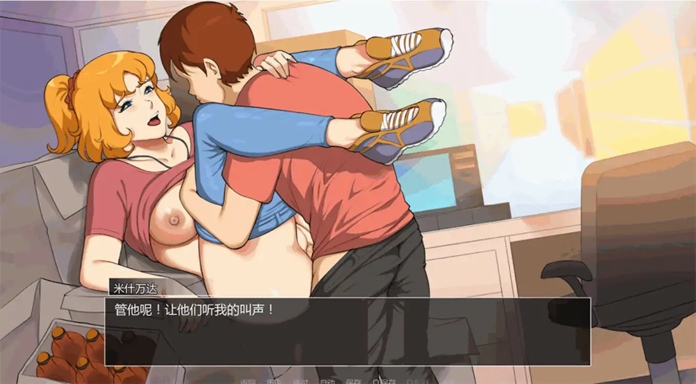 【欧美SLG/官中/2D】MILF’s Plaza 官方中文版【PC/3.41G】