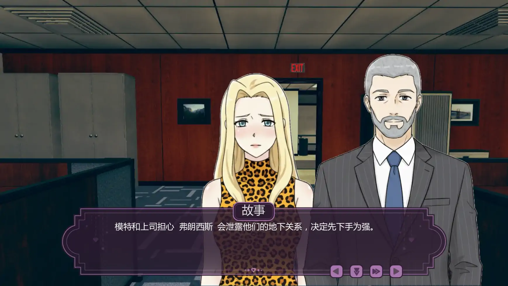 【日系SLG/AI汉化/扶她】伊芙琳的扶她之家v1.2a AI汉化版【PC+安卓/0.97G/更新】