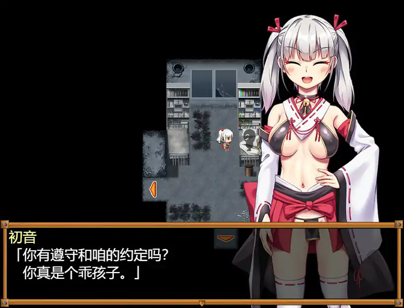 【日系RPG/官中/探索】恶灵退散！色神的恶灵退治 官方中文版【PC/0.74G】