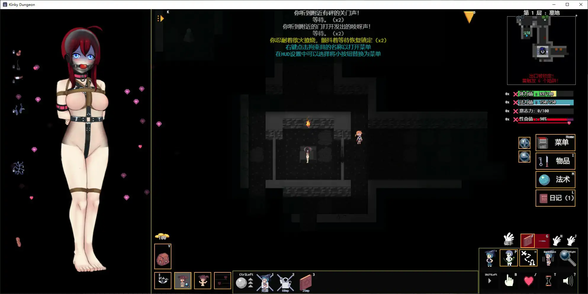 【日系SLG/官中/迷宫】Kinky Dungeon v5.4.83 官方中文版【PC/0.38G】