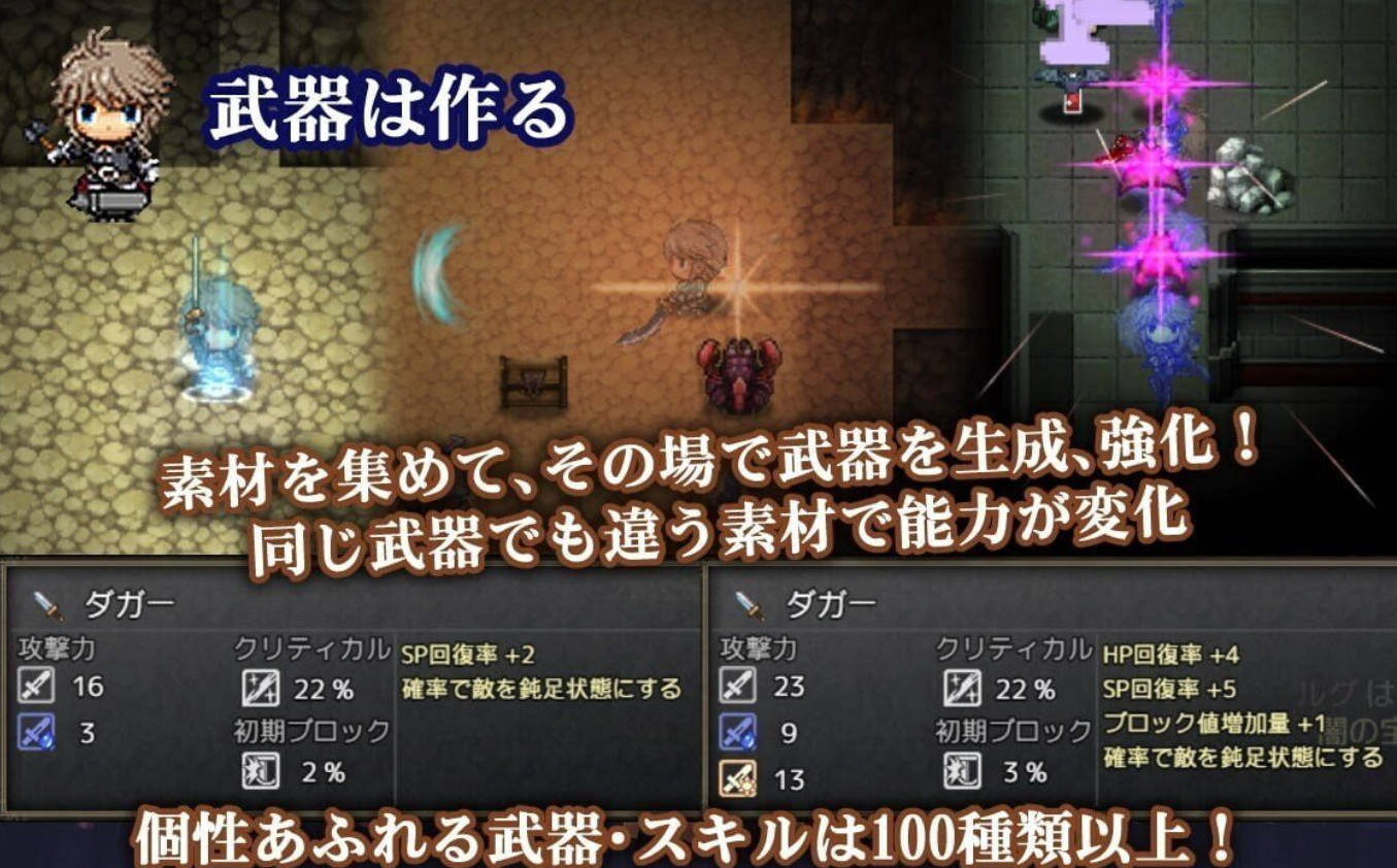 [RPG/动态/官中/步兵/PC/更新] 苍色之光与魔剑锻造师 蒼キ光と魔剣の鍛冶師 v1.05 动态官中步兵版 [3.14G]