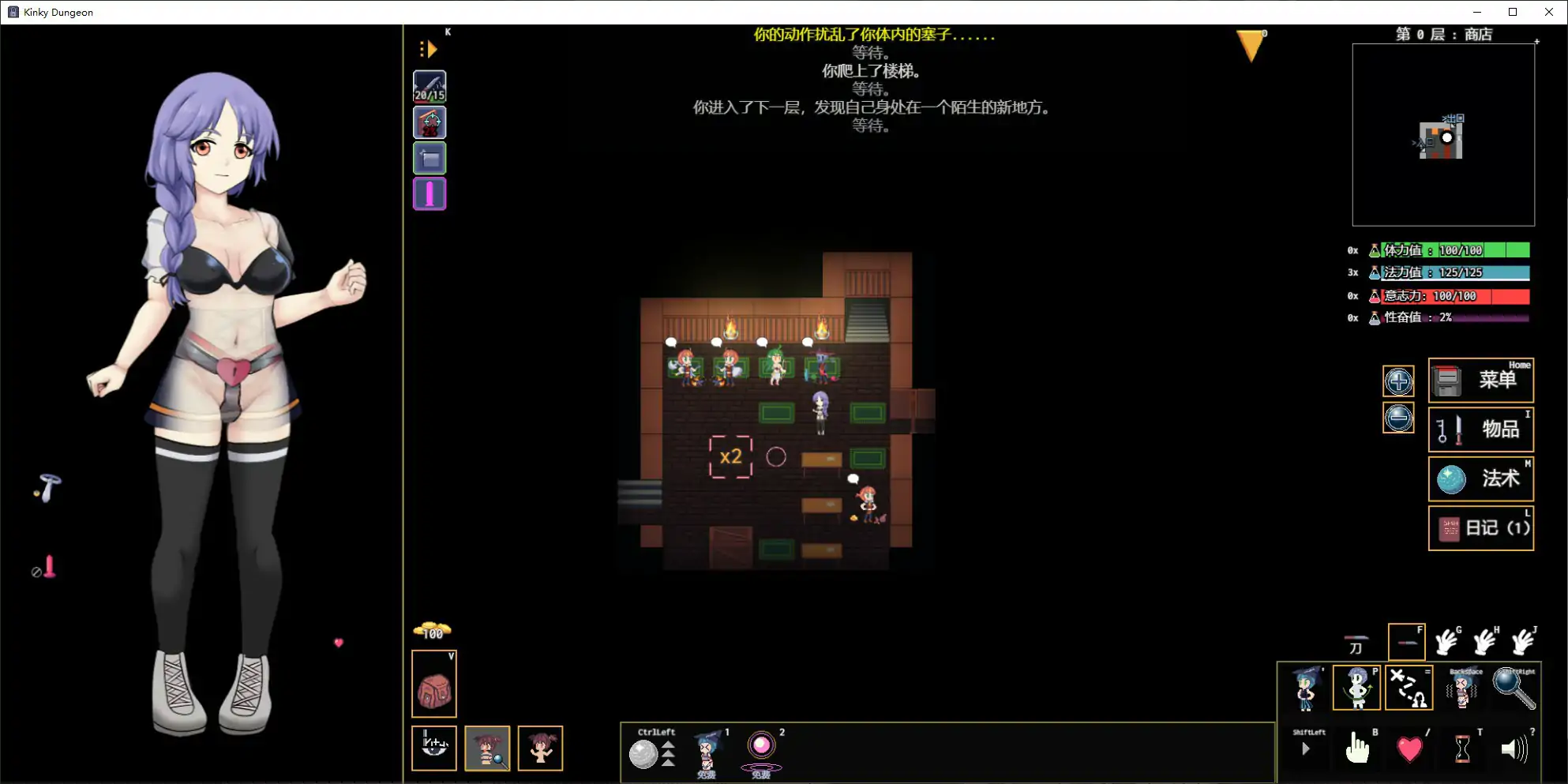 【日系SLG/官中/迷宫】Kinky Dungeon v5.4.83 官方中文版【PC/0.38G】